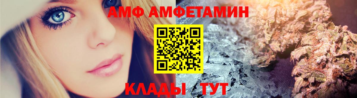 Химки  Amphetamine  Вход с VPN  Amphetamine 98% 