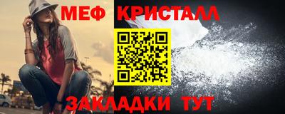 бутик Кунгур