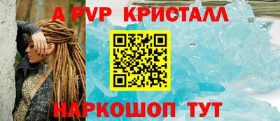 a pvp Кумертау