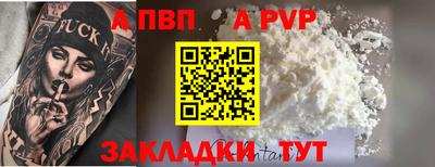 a pvp Кумертау