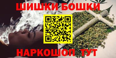 бутик Кунгур