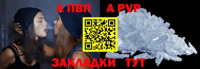 бутик Кунгур