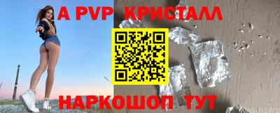 a pvp Кумертау