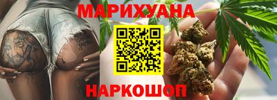 бутик Кунгур