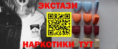 ПСИЛОЦИБИНОВЫЕ ГРИБЫ Кулебаки