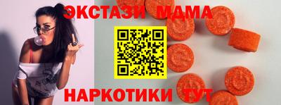 бутик Кунгур