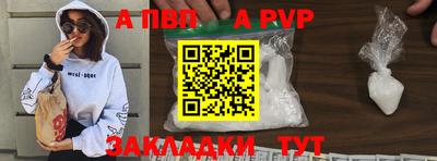 a pvp Кумертау