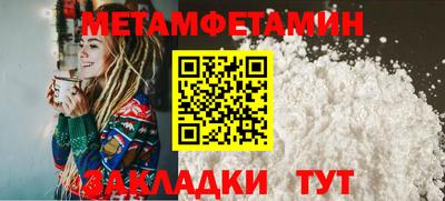 бутик Кунгур