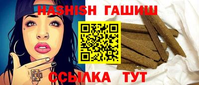 бутик Кунгур