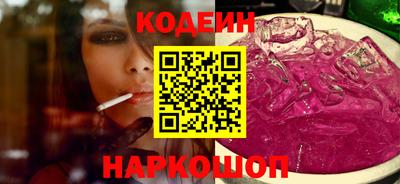 бутик Кунгур