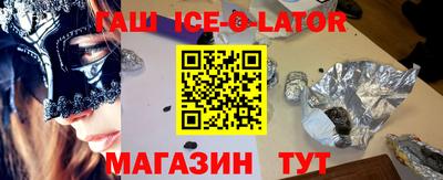 бутик Кунгур