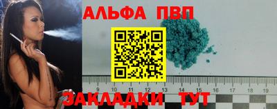 a pvp Кумертау