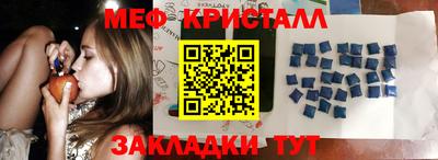 бутик Кунгур