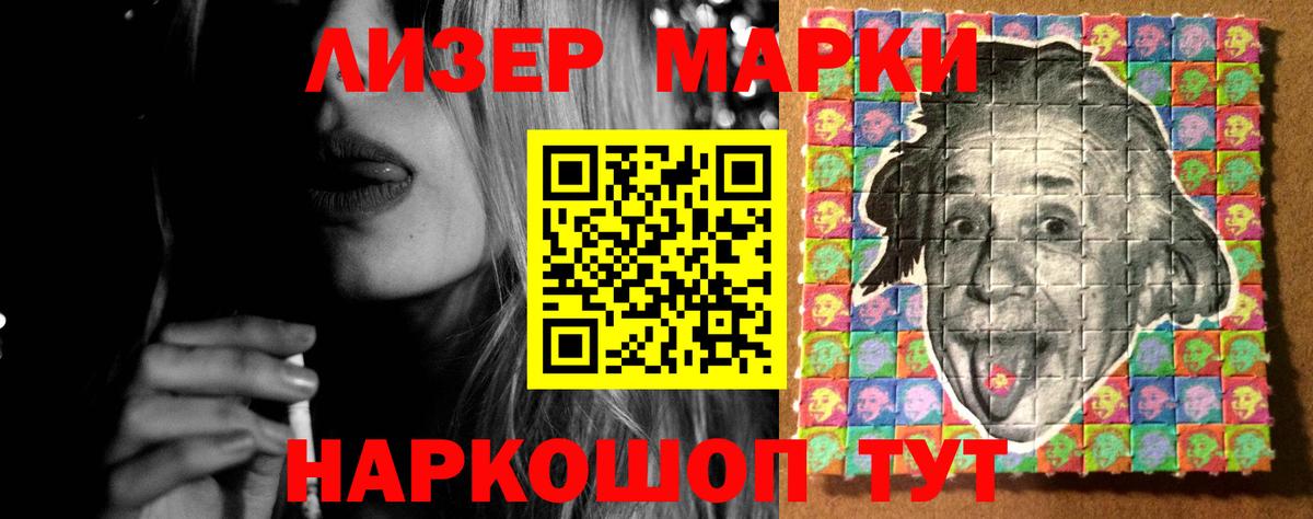 Лсд 25 экстази кислота Химки