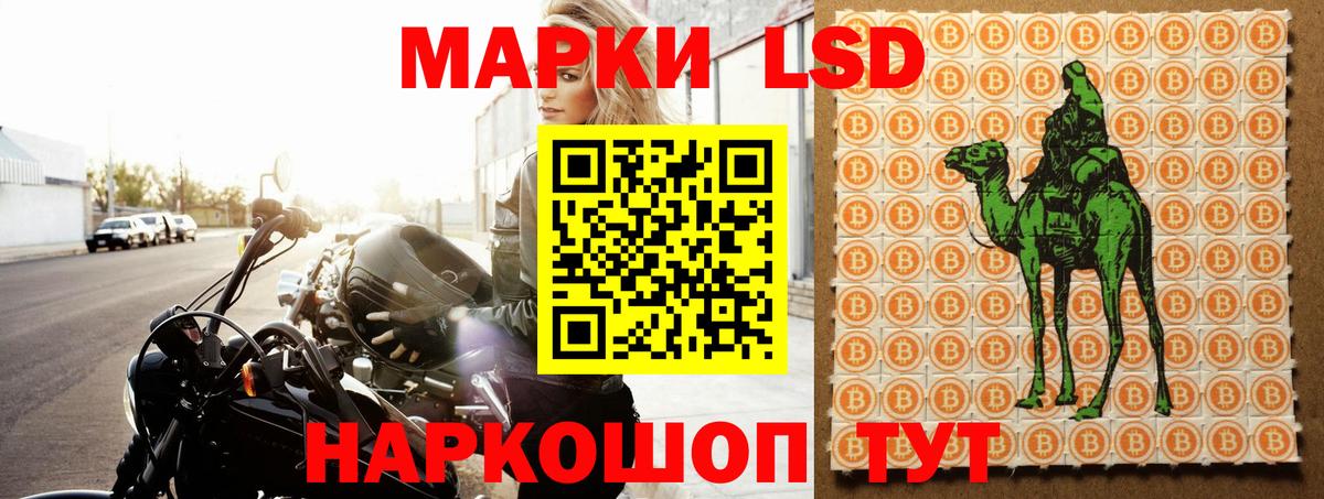 Лсд 25 экстази кислота  Вход с VPN  Лсд 25 экстази кислота  Химки 