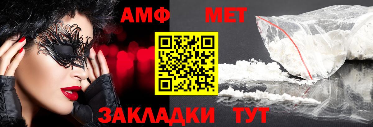 Первитин кристалл Химки