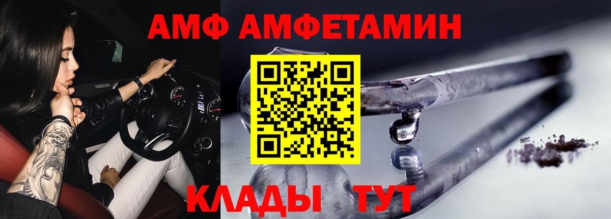 Метамфетамин витя  Метамфетамин витя  Вход с VPN  Метамфетамин  Химки 