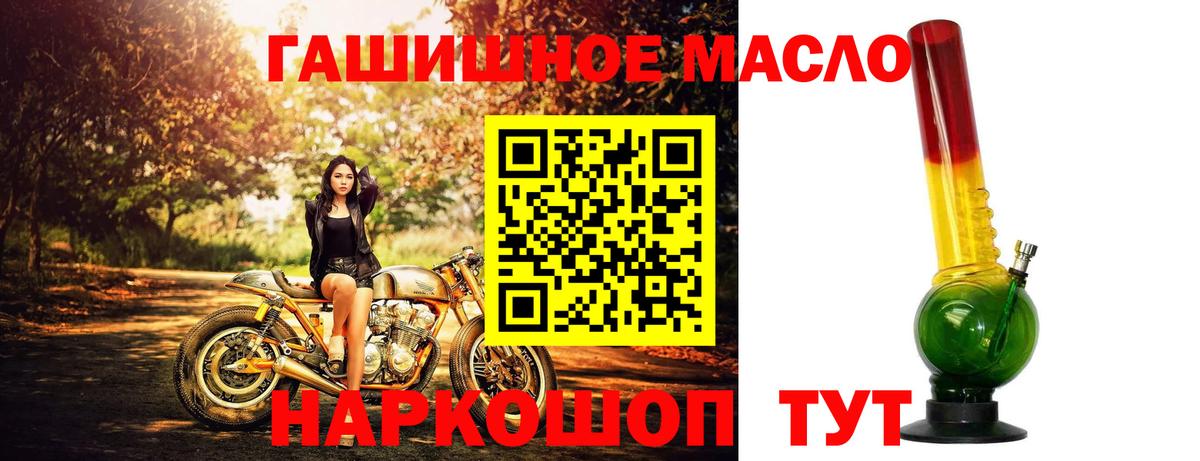 Химки  Дистиллят ТГК концентрат  Вход с VPN 