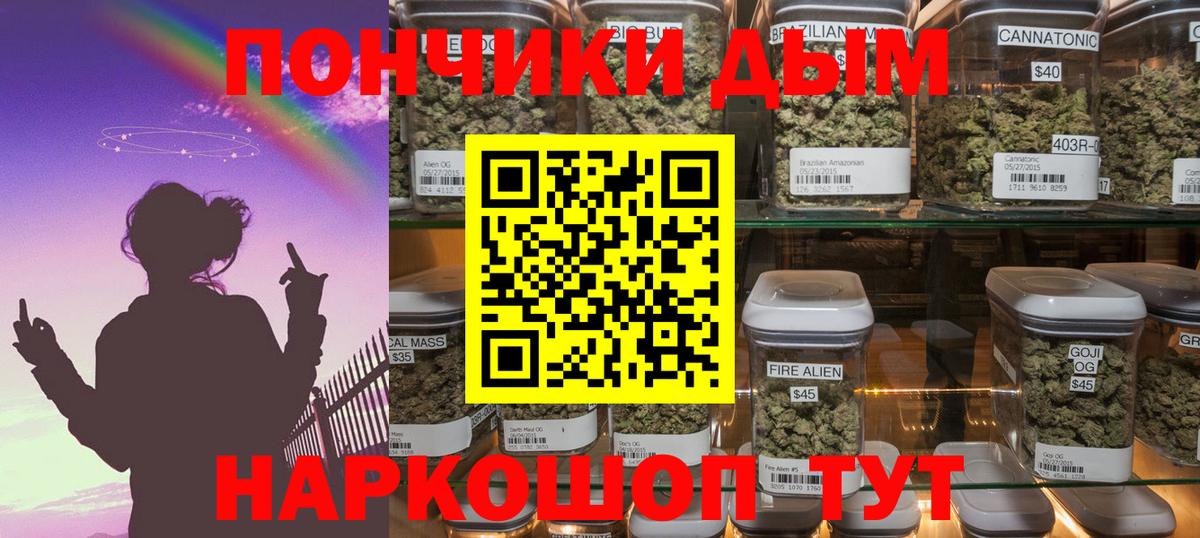 Каннабис тримм Химки